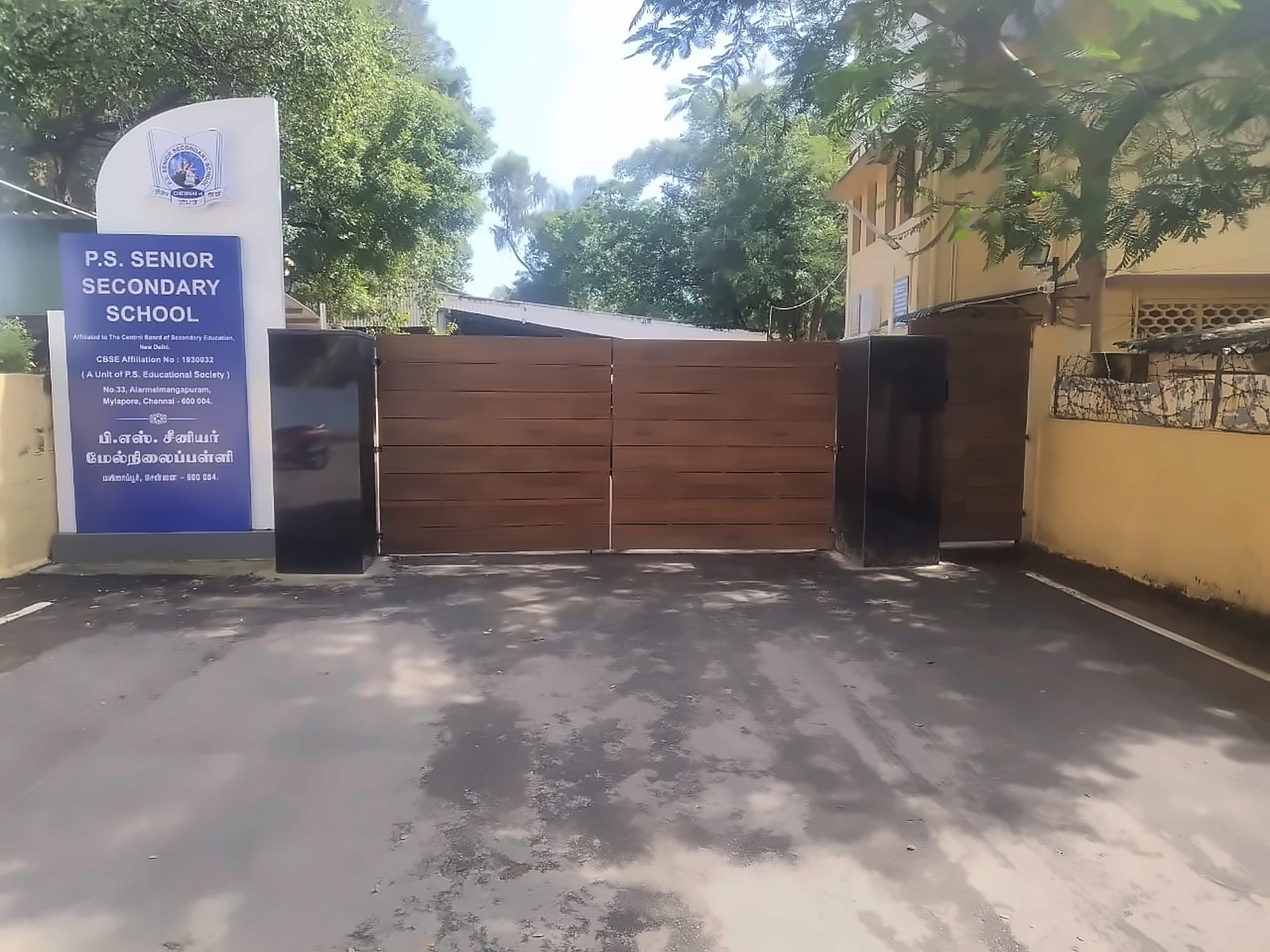 The school entrance and signboard on Alarmelmangapuram