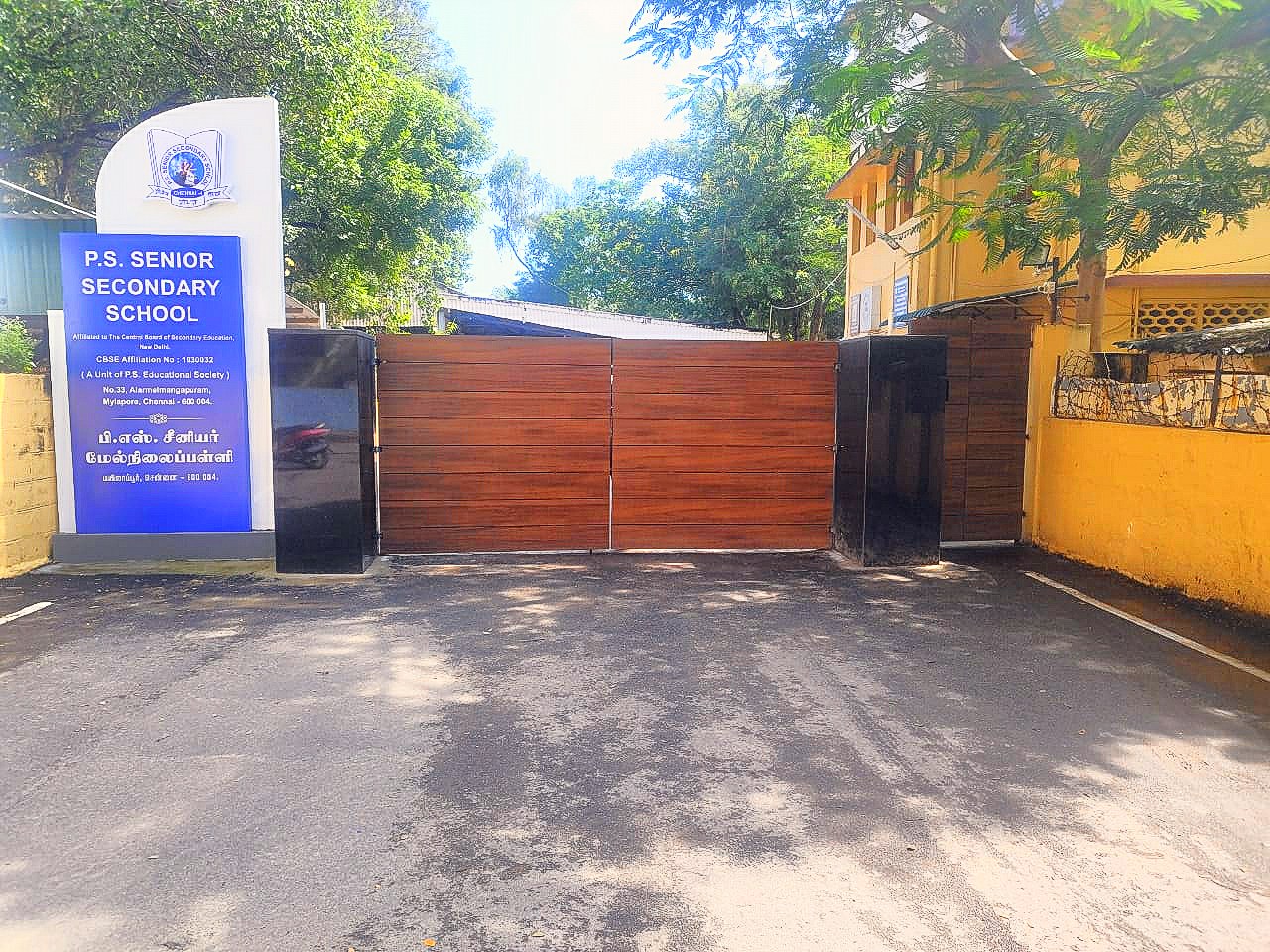 The school entrance on Alarmelmangapuram, Mylapore