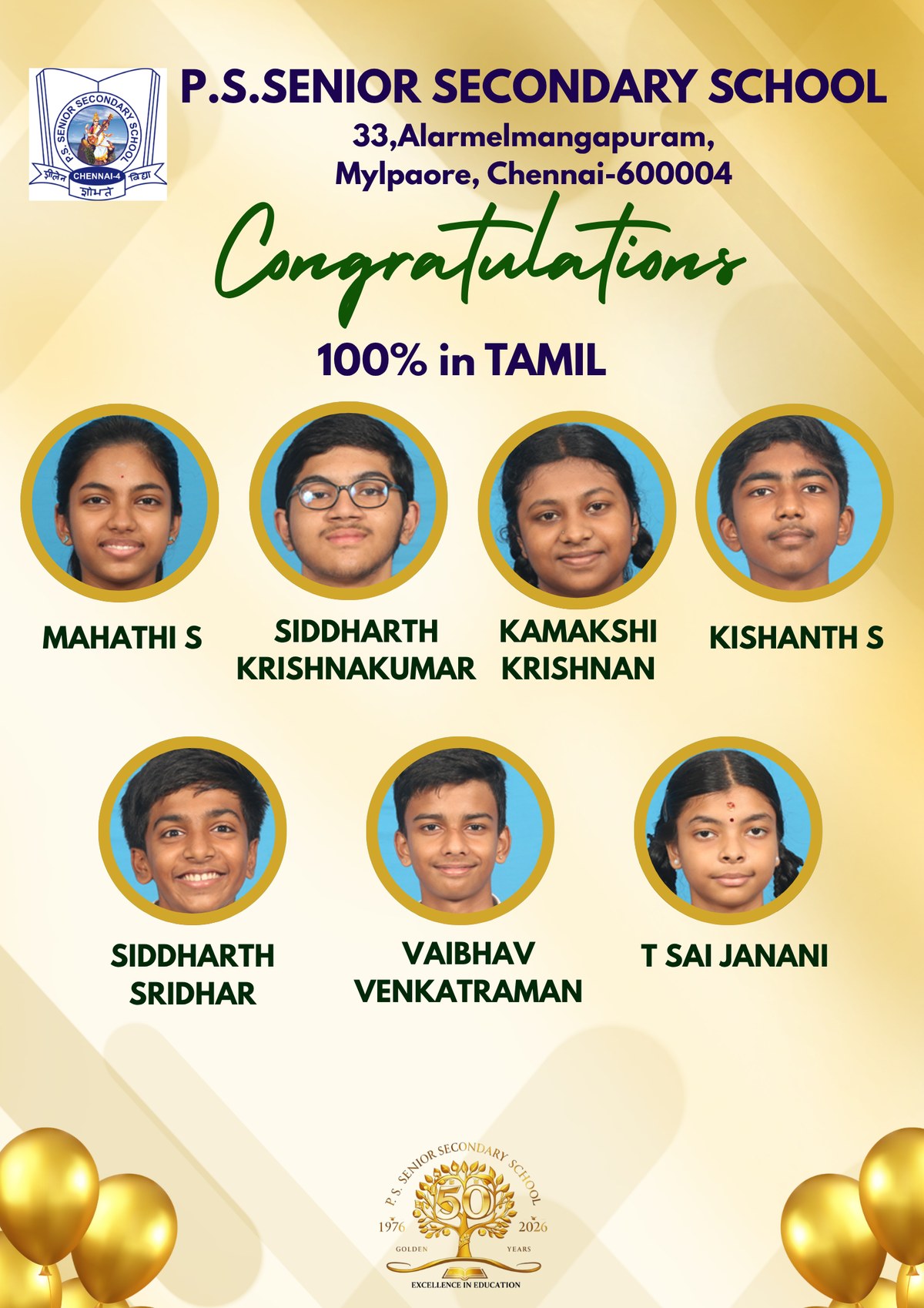 100% in Tamil